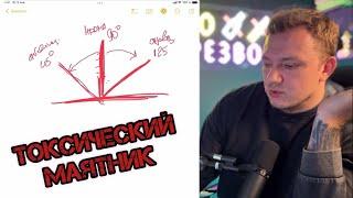 Как зависимость тебя обманывает / Токсическая ловушка / Абстинентный и постабстинентный синдром