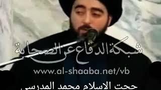 امام حسین و دلیل خیانت اهل کوفه