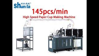 145pcs/min High Speed Paper Cup Making Machine SMD-90 With Detective Device