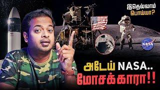  Moon Landing was Fake?  55 வருஷம் முன்னாடி எப்படி போனீங்க? | Mr.GK