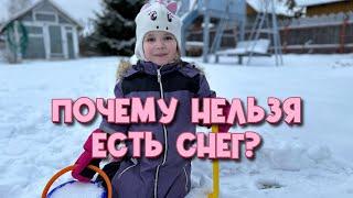 Почему нельзя есть снег?️