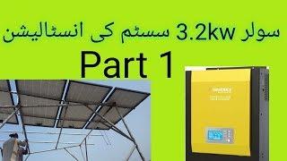Solar 3.2Kw System Installation || Part 1 || Technical Point Latif Ustaz