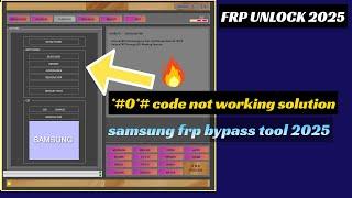 SAMSUNG FRP ENABLE ADB TOOL 2025 | Samsung QUALCOM FRP REMOVER | SAMSUNG FRP BYPASS 2025