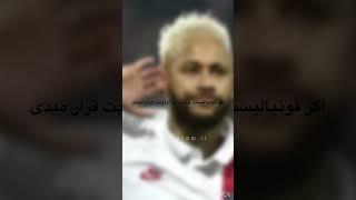 استعداد فوتبالیست شدن (حرفه‌ای)