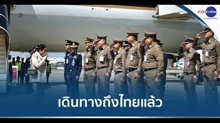 นายกฯ กลับถึงไทย พร้อมเซ็นเอกสารวาระเข้า ครม.