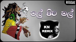 Mal Pita Mal (මල් පිට මල්) Reggae Remix | Amal Perera | KN Remix