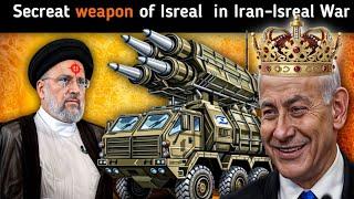 Iran attacks Israel: Israel secrete weapone which destroy iran missiles | #war #news #viralvideo