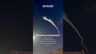 Запуск Ядерной Ракеты #space #shortsvideo #космос #ядерное_оружие #ракета