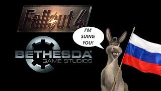 Russian donkey sues Bethesda Softworks for Fallout 4 Addiction!