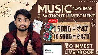  1 Song ₹47 - Listen To Music And Earn Money - 2024 Best Earning App Telugu -  Urgent Money - Free