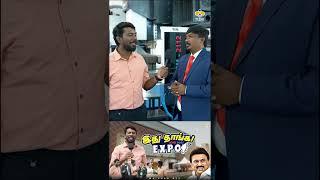 எல்லா Machine -க்கும் ! இந்த Machine தான் முக்கியமானது !