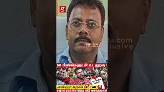 பிணங்களோடு Group S@x| Hari Krishnan | Kolkatta Case | Sanjay Roy