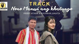 [Track] Nono Manwi Ang Khatungo| New Kokborok Gospel Song 2025 | Prerit & Khumbar