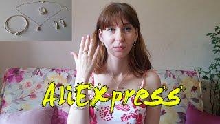Покупки с AliExpress  Серебро 925 пробы