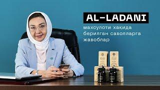 AL-LADANI ҲАҚИДА СИЗ БИЛМАГАН САВОЛЛАРГА ЖАВОБЛАР