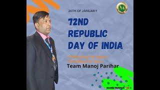 REPUBLIC DAY CELEBRATION | MANOJ PARIHAR | MILLIONAIRE TEAM | MANOJ PARIHAR OFFICIAL
