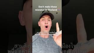 Don’t make these mistakes in Thailand  #travel #expatlife #thailand #teamthailand