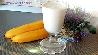 Очень вкусный десерт / Полезное лакомство / ЖЕНА МУЖА УЧИТ