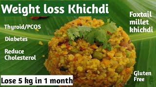 Diet recipes to lose weight | Weight loss khichdi | Millet diet for weight loss | Foxtail millet