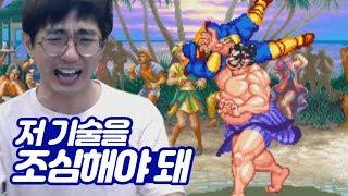 [케인] 혼다 고수 등장? 슈퍼 스트리트파이터2 터보 190624