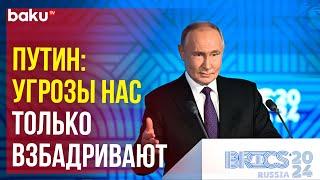 Путин ответил на вопрос об угрозах Трампа