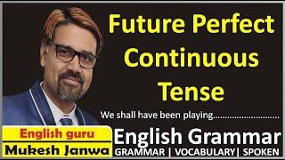 Future Perfect Continuous Tense | Learn Full English Grammar With English Guru Mukesh Janwa in Hindi