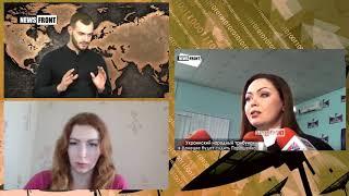 Военный корреспондент  Екатерина Катина о народном украинском трибунале в Донбас