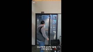 [PDLC컴퍼니] 우리은행 자동화 코너 PDLC 스마트글라스 시공으로 사람이 없을 땐 투명, 있을 땐 불투명  #PDLC #PDLC필름 #스마트글라스 #피디엘씨 #PDLC컴퍼니