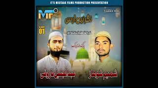 Abdul Jaleel - Mujahid Mujahid - Pak Nazenk - By Mistaag Films Production