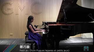 [GMC Music] ABRSM 2019-20 Grade 4 A3 Petit jeu (Little Game) from Fugues légères et petits jeux