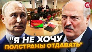 РФ ОТЖИМАЕТ Беларусь! Лукашенко ЭКСТРЕННО собрал совещание. Племянница Путина раскритиковала "СВО"