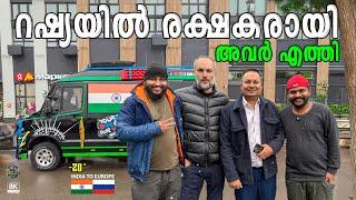 They came to russia as saviours || റഷ്യയിൽ രക്ഷകരായി അവർ എത്തി