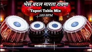 Bhes Badal Marta Ravan ।। Tabla Remix ।। #120BPM ।। Dj Ankit PRODUCTion