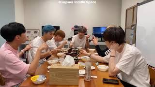 [Озвучка Riddle Space] BTS **.08.2020 _ совещание о новом клипе