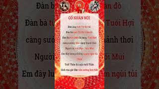 Cổ Nhân Nói Phong Thủy Chiêu Tài Hút Lộc Cải Vận Mở Cung Tài Bạch Đón May Mắn| Kts Phong Thủy Lưu Hà