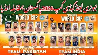 Pakistan vs India first match || Newzealand kabaddi cup 8 dec 2024