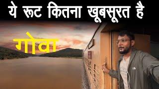 EP 21 Best train to Goa Madgaon special train