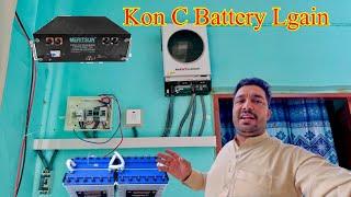 Soler Invter K Liye Best Battery Kon Si Hay(Lithium Vs Tuobler)/ Crazyjutt