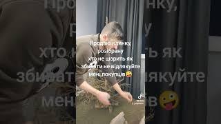 9 січня 2024 р.