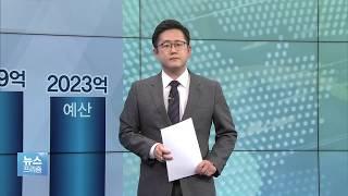 [앵커리포트] ‘평균 연봉 1억’ 금감원 인건비에 금융사 부담 늘어난다?