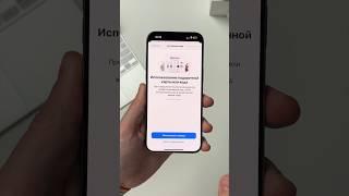 Создать иностранный Apple ID