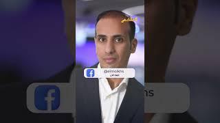 خبير يعلن سرا غير متوقع عن أحمد الشرع