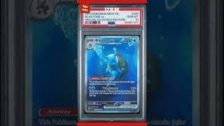 Pokemon Card - Blastoise EX 200/165 Scarlet & Violet 151 Illustration - PSA 10
