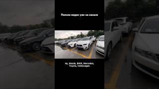 Китайцы сами не ездят на своих машинах. А на чем ездят? #авто #машины #автомобили #обзор #топ #китай