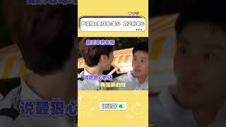 心寒 真正的心寒 #贾乃亮#严浩翔