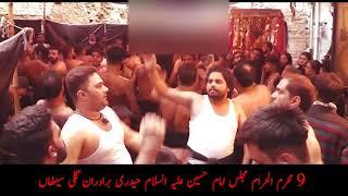 9 Muharram MatamDari Haideri Bradraan | 2021 | Noha Live | Geo Azadar E Hussaini