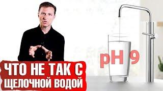 ЩЕЛОЧНАЯ ВОДА ► польза и вред для организма | Можно ли пить щелочную воду?