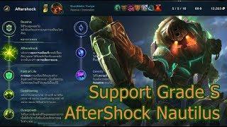 Rune Reforged AfterShock Nautilus Support Grade S [Full Gameplay 1080P]