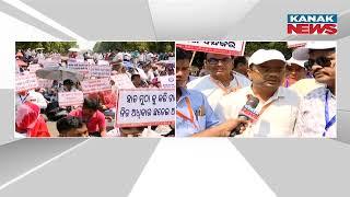 Odisha Health Mission Workers Protest At Bhubaneswar Lower PMG | 4,200 Employees Demand Justice