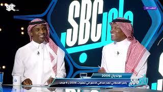 محمد الدعيع: سألني مدرب المنتخب كالديرون عن أفضل حارس مرمى عند إصابتي بالكتف ورشحت له مبروك زايد.